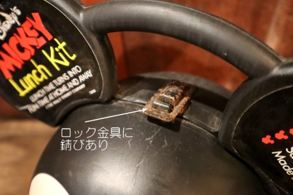 画像9: gt-250618-09 Mickey Mouse / Aladdin 1980's Lunch Kit Box