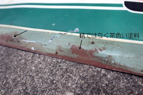 画像12: dp-250618-31 7 Up / 1940's Metal Sign