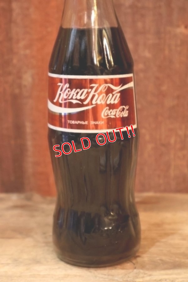画像3: ck-024 Coca Cola (Koka Kora) 1990 The first McDonald’s in Moscow Bottle