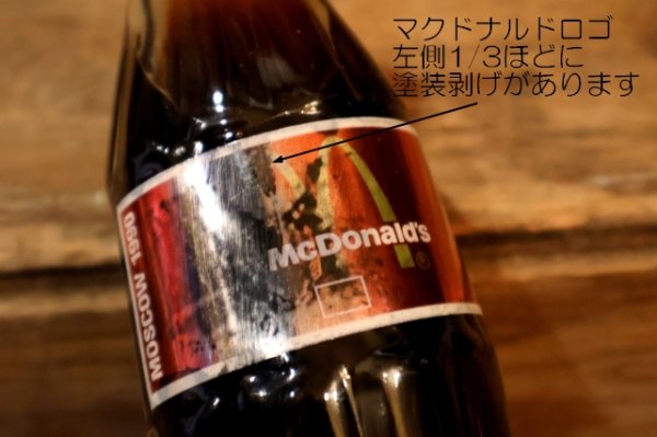画像2: ck-024 Coca Cola (Koka Kora) 1990 The first McDonald’s in Moscow Bottle
