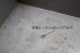 画像13: dp-250701-07 CRAFTSMAN / 1960's-1970's Metal Tool Box