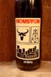 画像2: ck-039 HOUSTON Coca Cola Bottling Company / INTRODUCING diet Coke 1983 Bottle (2)