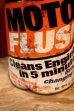画像2: dp-250618-28 GUNK / MOTOR FLUSH One U.S. Quart Can (2)