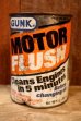 画像1: dp-250618-28 GUNK / MOTOR FLUSH One U.S. Quart Can (1)