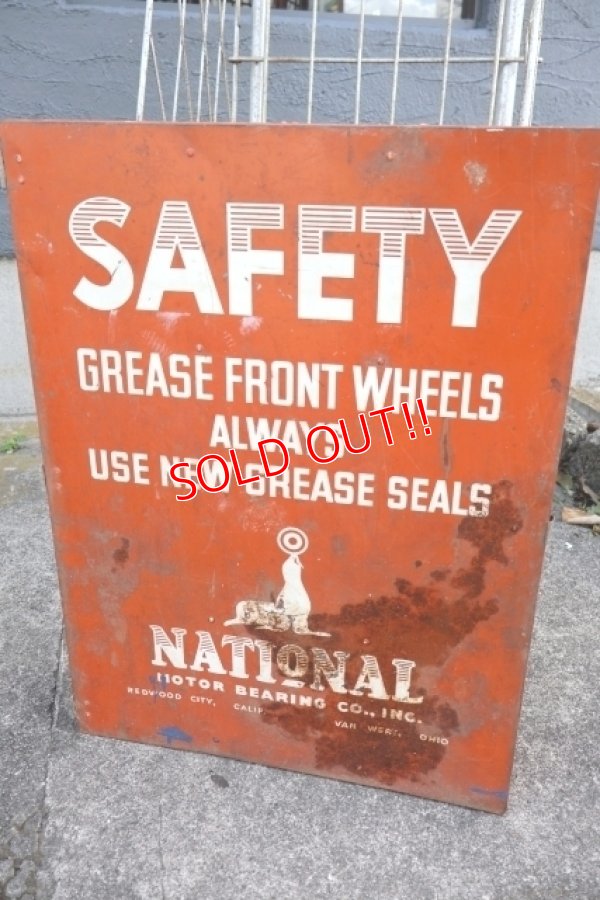 画像1: dp-250618-42 NATIONAL BEARING CO. 1950's〜 SAFETY METAL CABINET