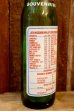画像3: dp-240814-05 7 Up / INDIANA STATE UNIVERSITY SYCAMORES 1979 NCAA FINALIST BOTTLE