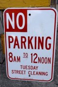 dp-250701-04 NO PARKING Enamel Road Sign