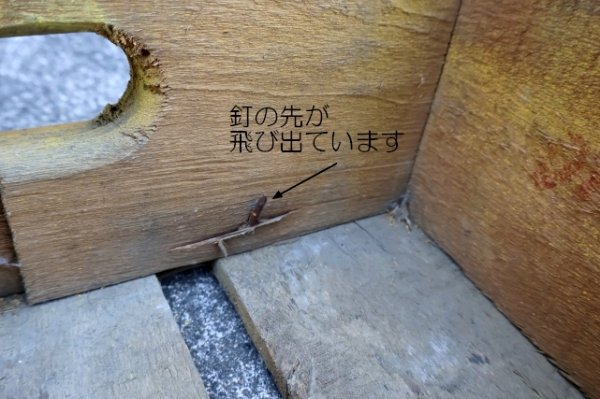 画像7: dp-250722-02 PEPSI 1960's-1970's WOOD BOX