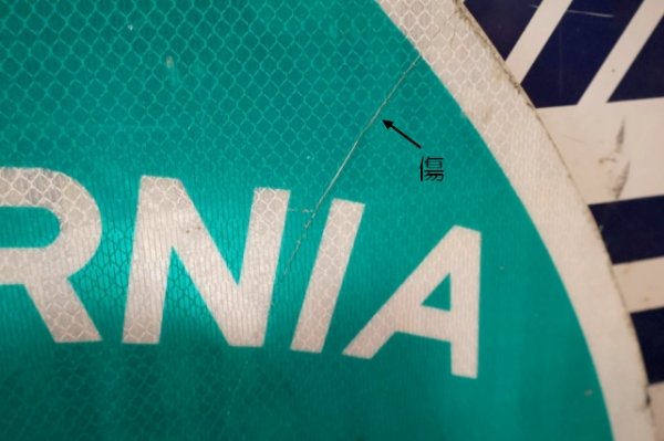 画像7: dp-250531-04 California State Route 60 Road Sign