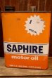画像1: dp-250618-28 GULF OIL CORPORATION 2 U.S.GALLONS SAPHIRE MOTOR OIL CAN (1)