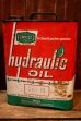 画像1: dp-250618-28 THE FARM-OYL COMPANY 2 U.S.GALLONS HYDRAULIC OIL CAN (1)