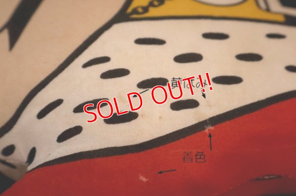 画像5: ct-250802-18 BURGER KING / The King 1970's Pillow Doll