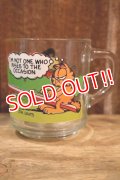 gs-250803-06 Garfield / McDonald's Kid's Meal 1978 Mug