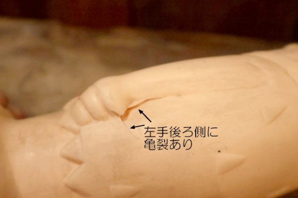 画像10: ct-250802-07 Fred Flintstone / PUREX 1960's Fun Bath Bottle