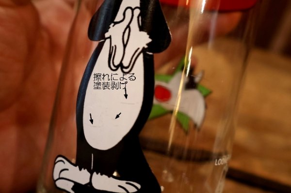 画像7: dp-250802-03 Sylvester / Arby's 1966 Collectors Series Glass