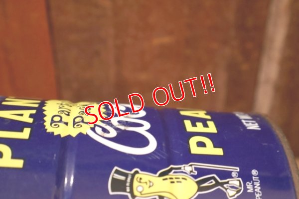 画像7: ct-250804-02 PLANTERS / MR.PEANUT 1980's〜 Party Pack Cocktail Peanuts Tin Can