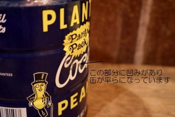 画像8: ct-250804-02 PLANTERS / MR.PEANUT 1980's〜 Party Pack Cocktail Peanuts Tin Can