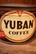 画像2: dp-2241106-43 YUBAN COFFEE VINTAGE TIN CAN (2)