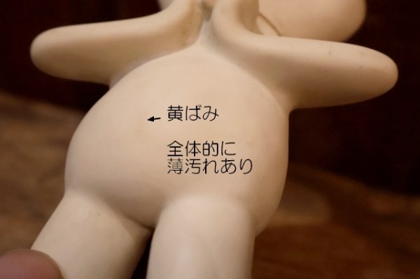 画像7: ct-250801-22 General Mills / Trix Rabbit 1970's Soft Vinyl Doll