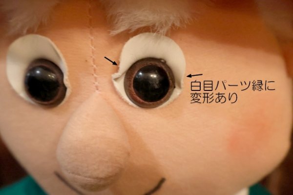 画像3: ct-250802-25 Keebler / Ernie 1990's Plush Doll