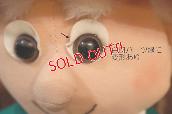 画像3: ct-250802-25 Keebler / Ernie 1990's Plush Doll