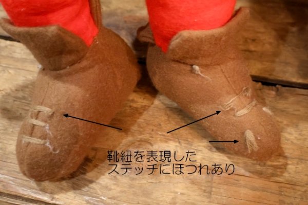 画像9: ct-250802-25 Keebler / Ernie 1990's Plush Doll