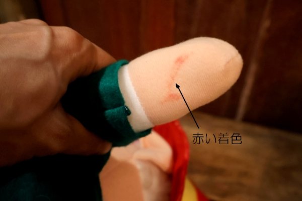 画像12: ct-250802-25 Keebler / Ernie 1990's Plush Doll