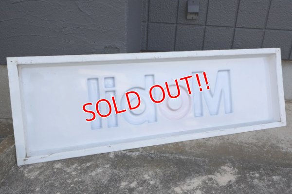 画像11: dp-250618-08 【※店頭ピックのみ】Mobil 1990's Embossed Gas Station Sign