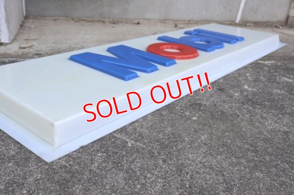 画像9: dp-250618-08 【※店頭ピックのみ】Mobil 1990's Embossed Gas Station Sign