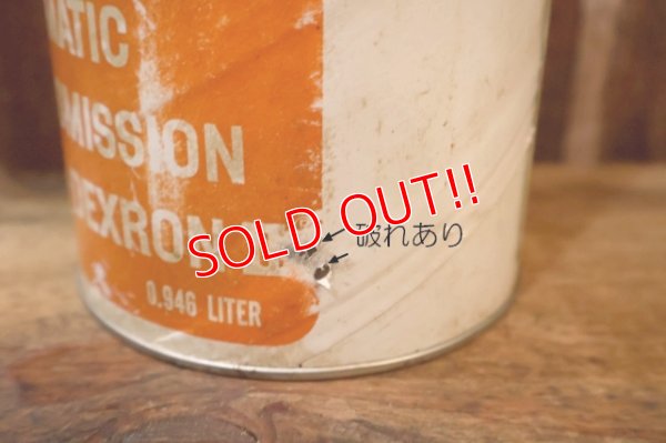 画像4: dp-250618-28 Sinclair AUTOMATIC TRANSMISSION FLUID-DEXRON II1 U.S. QUART CAN