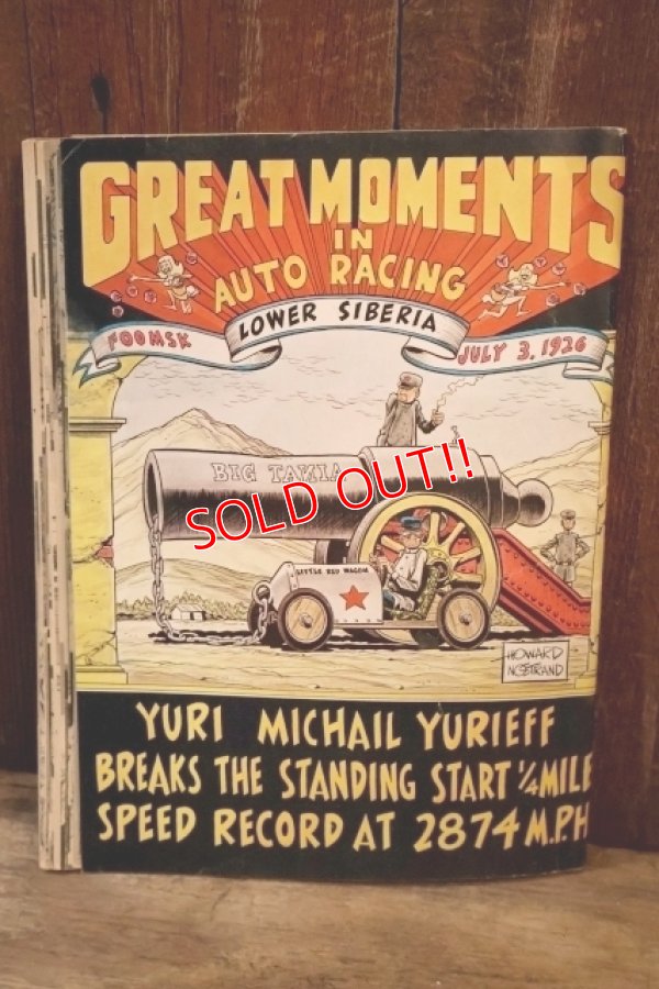 画像12: ct-250319-28 CRACKED MAGAZINE / March 1978 "BIONIC MAN IN STAR WARS"