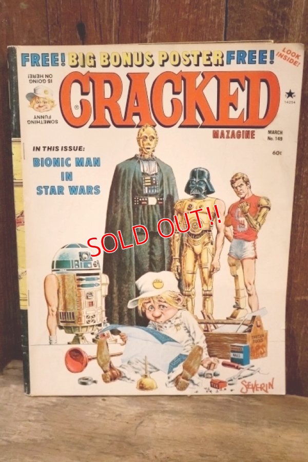 画像1: ct-250319-28 CRACKED MAGAZINE / March 1978 "BIONIC MAN IN STAR WARS"