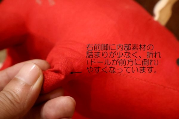 画像10: ct-250908-01 U of A / Collegiate 1950's〜 Mascot Doll