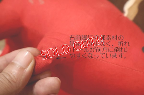 画像10: ct-250908-01 U of A / Collegiate 1950's〜 Mascot Doll