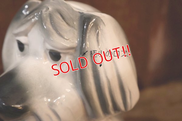 画像9: ct-250701-05 FORD / 1950's-1960's Shaggy Dog Ceramic Coin Bank