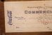 画像2: dk-093 Coca-Cola 1929 Commercial Bank Check (2)