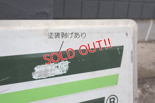 画像5: dp-250618-22【※店頭ピックのみ】 INTERSTATE BATTERIES / Large Metal Sign