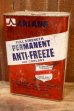 画像1: dp-250618-28 ARLANS PERMANENT ANTI-FREEZE and COOLANT 1 U.S. GALLON CAN (1)