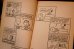 画像2: ct-220801-48 PEANUTS / 1970's Comic "You've Got To Be You, SNOOPY" (2)
