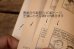 画像3: ct-220801-48 PEANUTS / 1970s' Comic "You're a Pal, SNOOPY!"