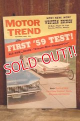 dp-250803-11 MOTOR TREND MAGAZINE OCTOBER 1958