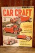 画像1: dp-250803-11 CAR CRAFT MAGAZINE OCTOBER 1961 (1)