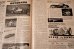 画像5: dp-250803-11 MOTOR TREND MAGAZINE DECEMBER 1950