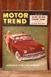 画像1: dp-250803-11 MOTOR TREND MAGAZINE JULY 1951 (1)