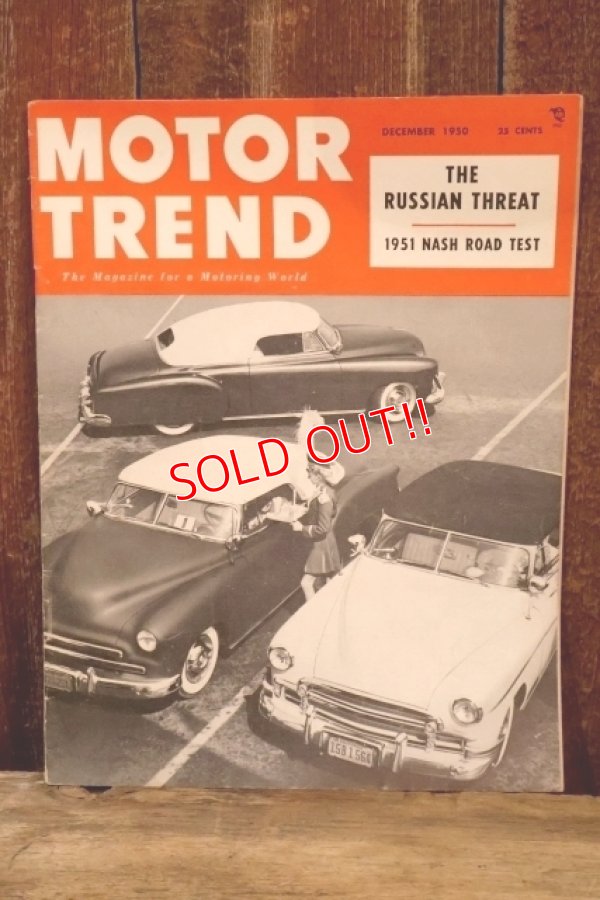 画像1: dp-250803-11 MOTOR TREND MAGAZINE DECEMBER 1950