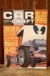 画像1: dp-250803-11 CAR CRAFT MAGAZINE SEPTEMBER 1965 (1)