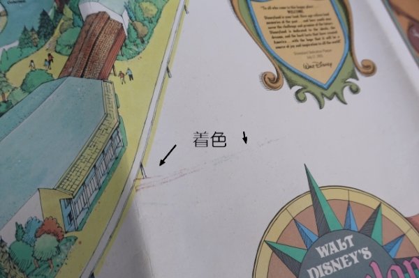 画像11: ct-250930-12 Disneyland 1979 Map Poster