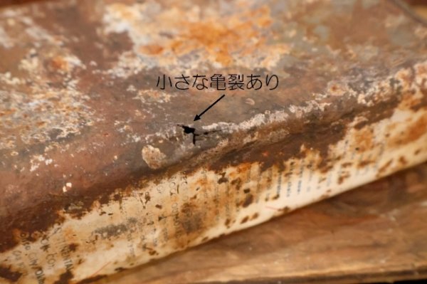 画像5: dp-251008-87 CONOCO 1950's Outboard Motor Oil 1 U.S. Quart Can