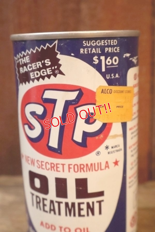 画像2: dp-251008-74 STP 1971 OIL TREATMENT 15 FL.OZ. CAN