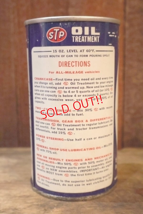 画像3: dp-251008-74 STP 1971 OIL TREATMENT 15 FL.OZ. CAN